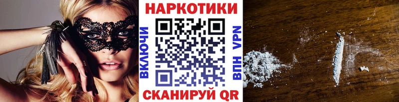 Виды наркотиков купить Новоузенск ГАШИШ Каннабис СК АМФЕТАМИН Кокаин Мефедрон