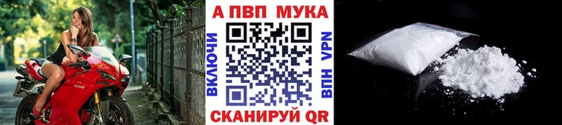 APVP VHQ  Новоузенск 