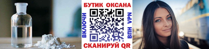 MEGA ONION  Новоузенск  Бутират Butirat 