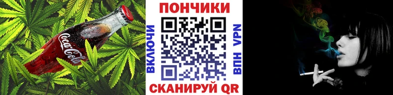 Печенье с ТГК конопля  Новоузенск 