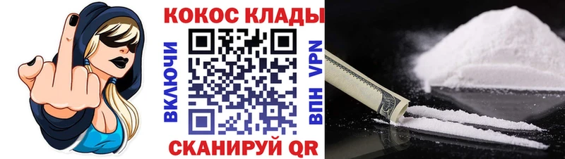 цена   Новоузенск  КОКАИН Эквадор 