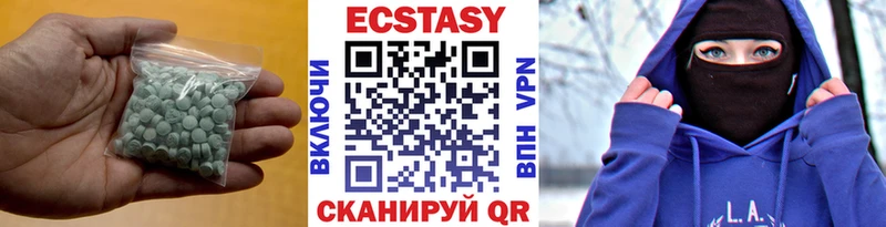 ЭКСТАЗИ DUBAI  дарк нет наркотические препараты  Новоузенск 