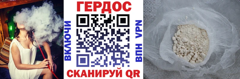 OMG ссылки  Новоузенск  ГЕРОИН гречка 
