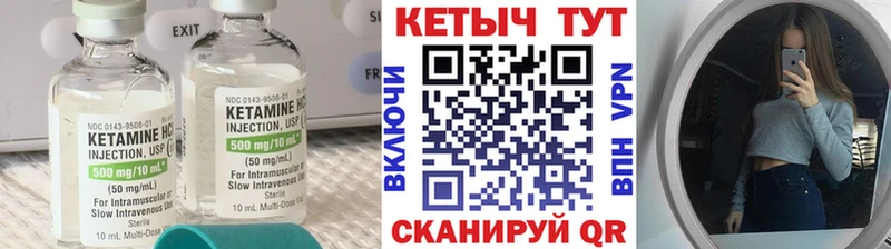 mega зеркало  Новоузенск  Кетамин VHQ 