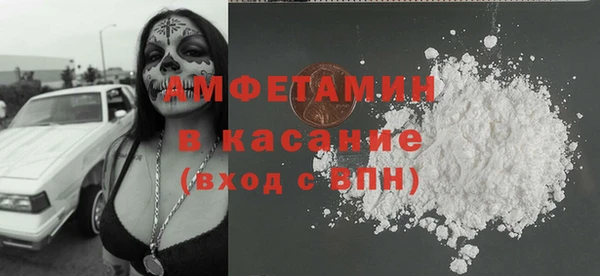 первитин Алексин