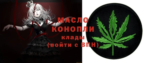 первитин Алексин