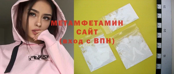 первитин Алексин