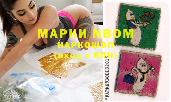 первитин Алексин