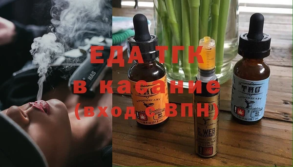 первитин Алексин