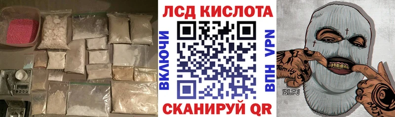 ЛСД экстази ecstasy  блэк спрут сайт  Новоузенск 