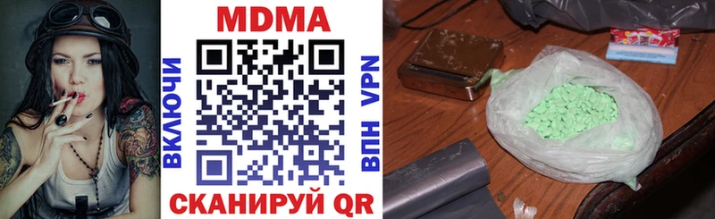 MDMA VHQ что такое наркотик Новоузенск