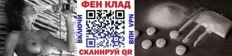 Первитин винт  OMG ТОР  Новоузенск 