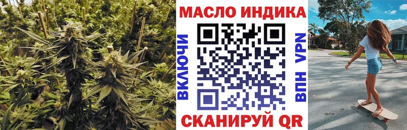 Дистиллят ТГК вейп с тгк  Новоузенск 